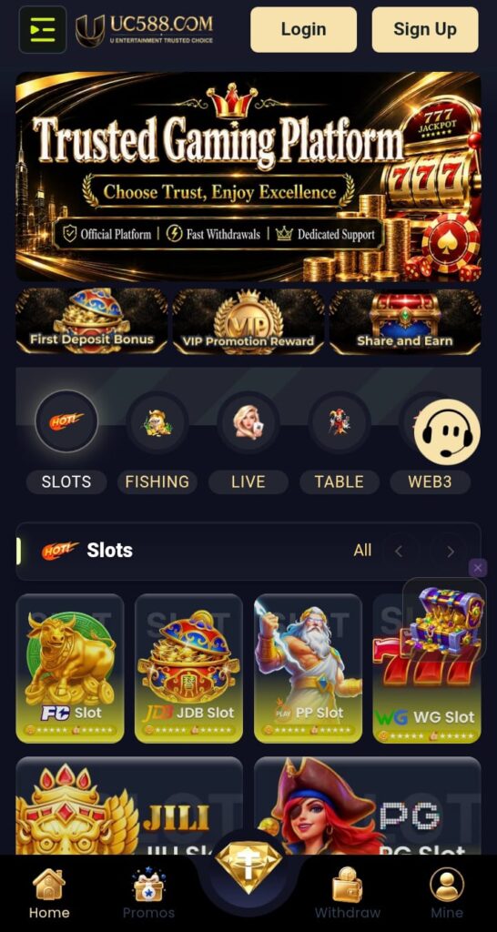 UC588 game