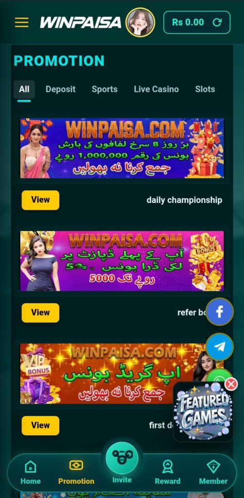 Win paisa game