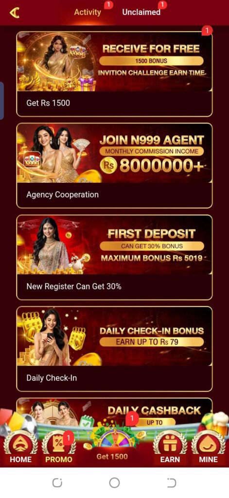 N999 Game