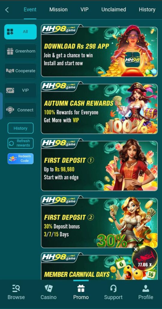 HH98 Game