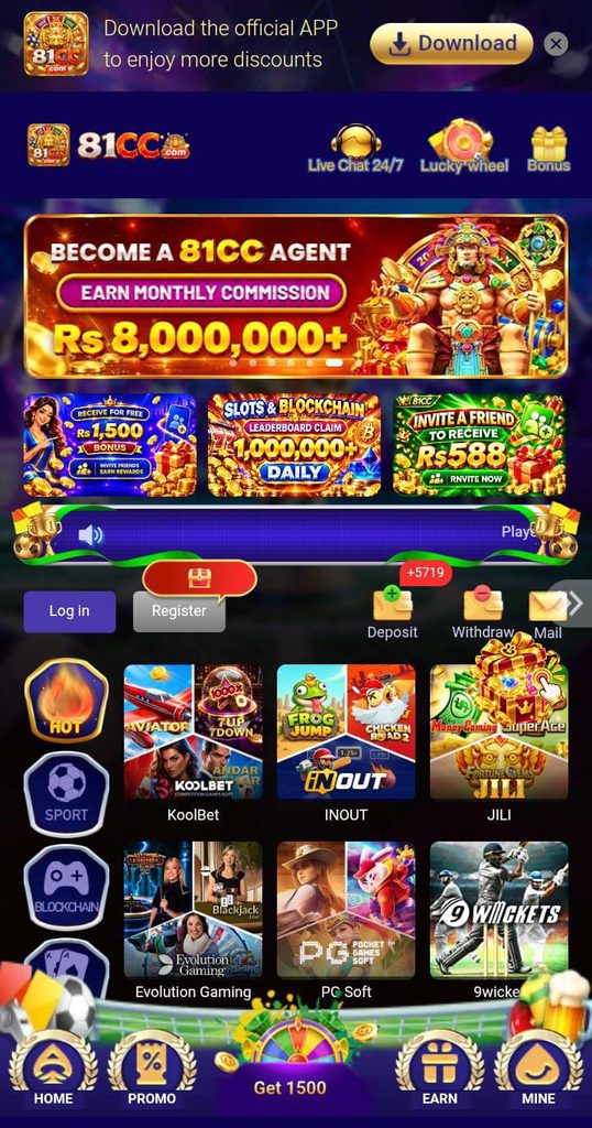 81cc Game