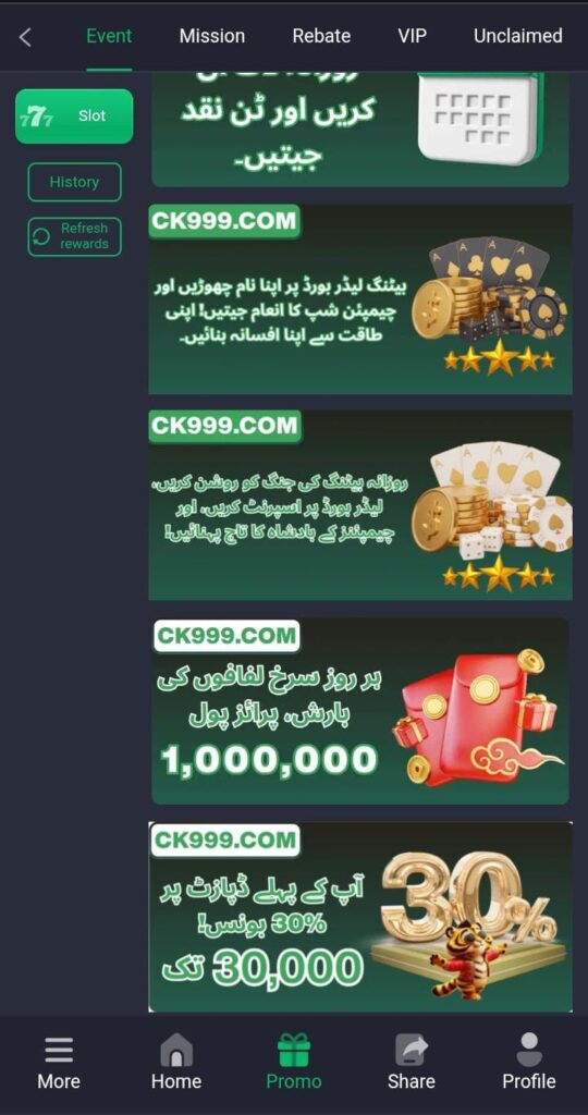 CK999 Game